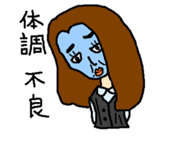 Minako of Office Lady sticker #1697606