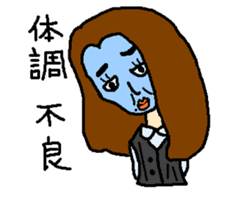 Minako of Office Lady sticker #1697606