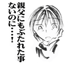 cuteblack sticker #1697619