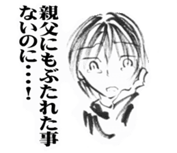 cuteblack sticker #1697619
