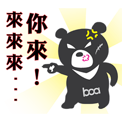 Taiwan "Hey" Bear's Little Theater