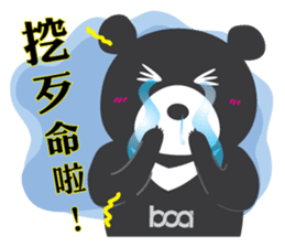 Taiwan "Hey" Bear's Little Theater sticker #1698018