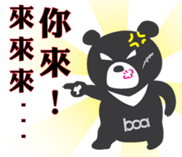 Taiwan "Hey" Bear's Little Theater sticker #1698019
