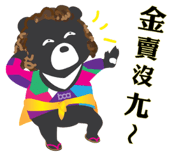 Taiwan "Hey" Bear's Little Theater sticker #1698023