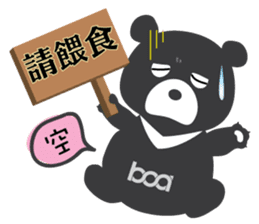 Taiwan "Hey" Bear's Little Theater sticker #1698024