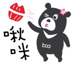 Taiwan "Hey" Bear's Little Theater sticker #1698029