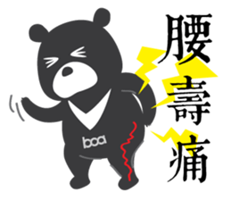 Taiwan "Hey" Bear's Little Theater sticker #1698032