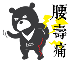 Taiwan "Hey" Bear's Little Theater sticker #1698032