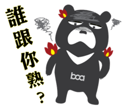 Taiwan "Hey" Bear's Little Theater sticker #1698033