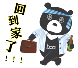 Taiwan "Hey" Bear's Little Theater sticker #1698034