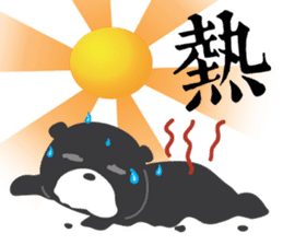 Taiwan "Hey" Bear's Little Theater sticker #1698036