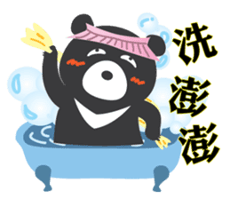 Taiwan "Hey" Bear's Little Theater sticker #1698038