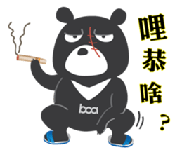 Taiwan "Hey" Bear's Little Theater sticker #1698039