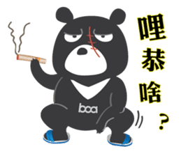 Taiwan "Hey" Bear's Little Theater sticker #1698039