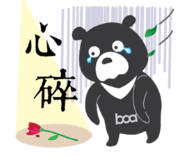 Taiwan "Hey" Bear's Little Theater sticker #1698040