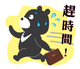 Taiwan "Hey" Bear's Little Theater sticker #1698042