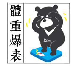Taiwan "Hey" Bear's Little Theater sticker #1698045