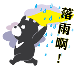 Taiwan "Hey" Bear's Little Theater sticker #1698046