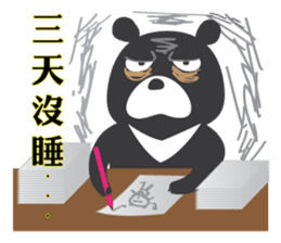 Taiwan "Hey" Bear's Little Theater sticker #1698047