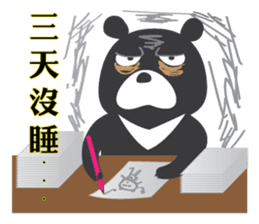 Taiwan "Hey" Bear's Little Theater sticker #1698047