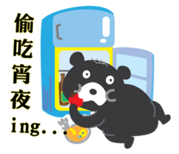 Taiwan "Hey" Bear's Little Theater sticker #1698049