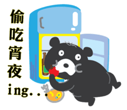 Taiwan "Hey" Bear's Little Theater sticker #1698049