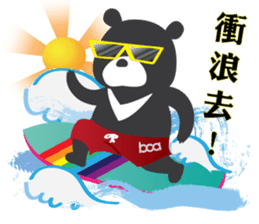 Taiwan "Hey" Bear's Little Theater sticker #1698051