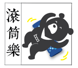 Taiwan "Hey" Bear's Little Theater sticker #1698053