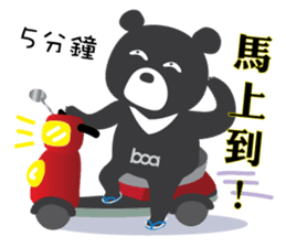 Taiwan "Hey" Bear's Little Theater sticker #1698056