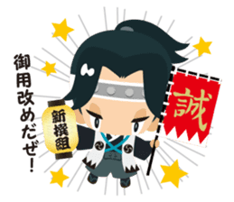 Hijikata Toshizo sticker #1698097