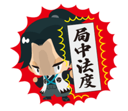 Hijikata Toshizo sticker #1698098
