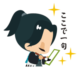 Hijikata Toshizo sticker #1698104