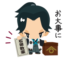 Hijikata Toshizo sticker #1698115