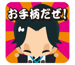 Hijikata Toshizo sticker #1698118