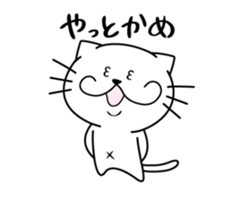 UMECHAN sticker #1698257