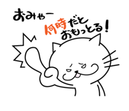 UMECHAN sticker #1698258