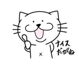 UMECHAN sticker #1698260