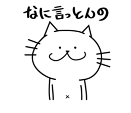 UMECHAN sticker #1698262