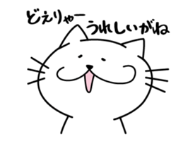 UMECHAN sticker #1698263