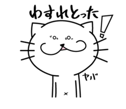 UMECHAN sticker #1698264