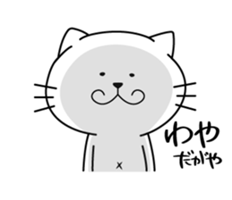 UMECHAN sticker #1698265