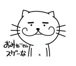 UMECHAN sticker #1698266