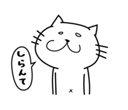 UMECHAN sticker #1698267