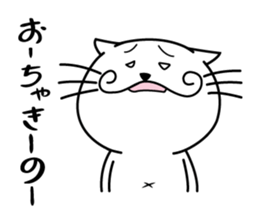 UMECHAN sticker #1698268