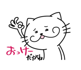 UMECHAN sticker #1698270