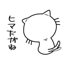 UMECHAN sticker #1698271