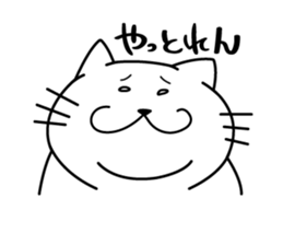 UMECHAN sticker #1698272