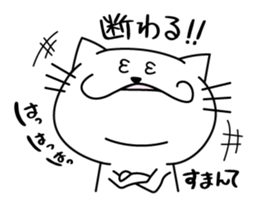 UMECHAN sticker #1698275