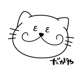 UMECHAN sticker #1698276