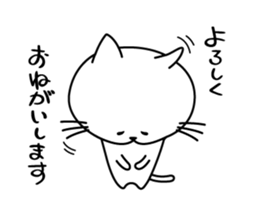 UMECHAN sticker #1698280